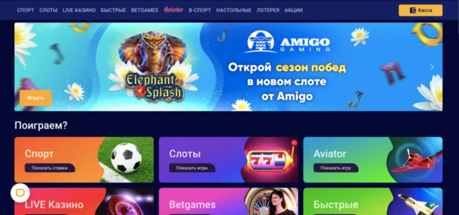 Olymp casino Ð²ÑÐ¾Ð´