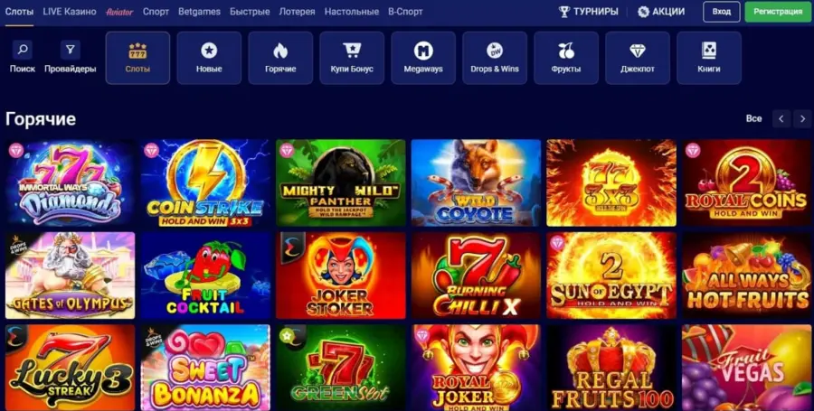 Ð¾Ð»Ð¸Ð¼Ð¿ ÐºÐ°Ð·Ð¸Ð½Ð¾ Ð²ÑÐ¾Ð´